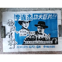 买假林恩大学文凭